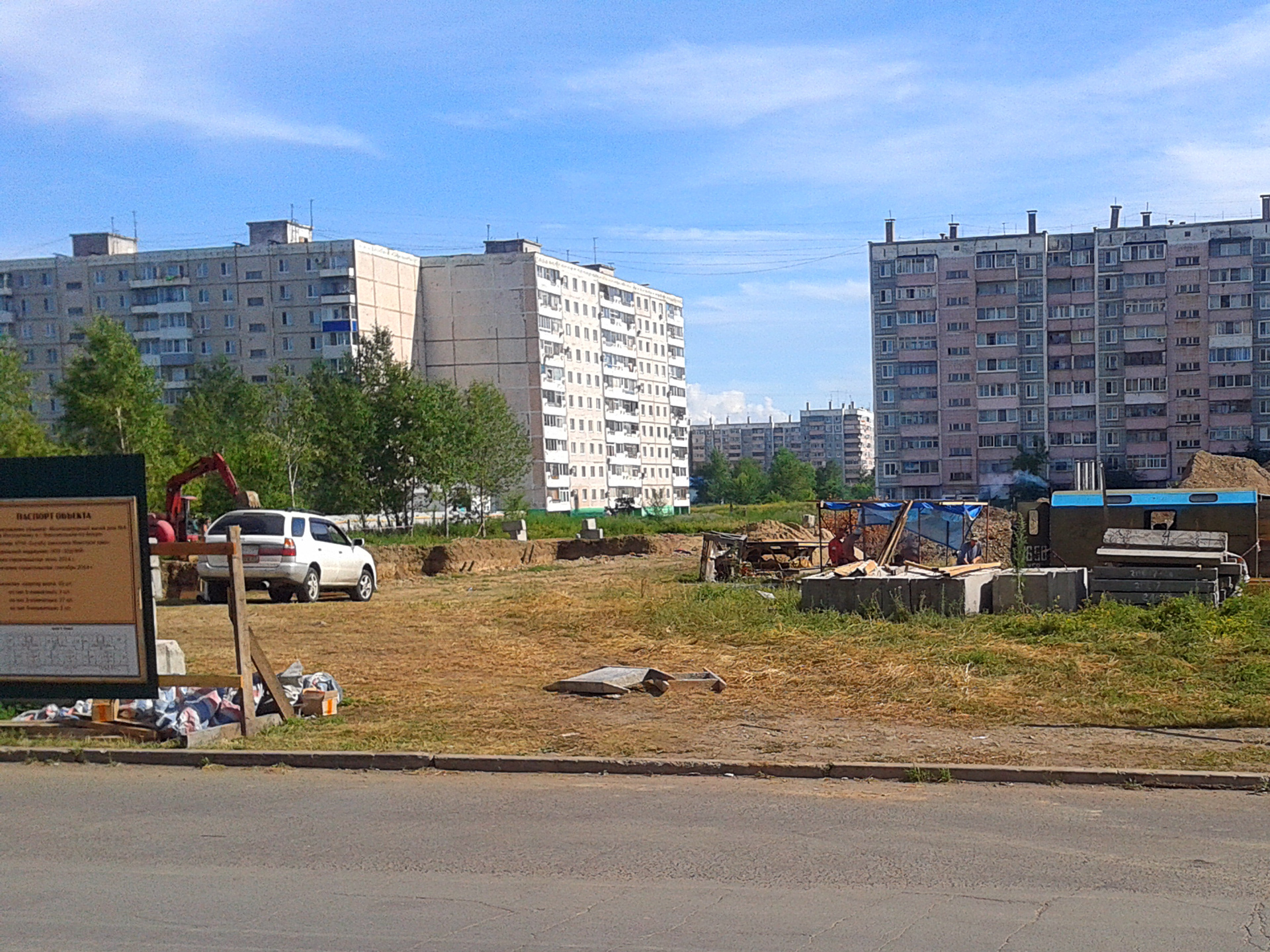 В городе Юности начали строить шестую многоэтажку под расселение подтопленцев