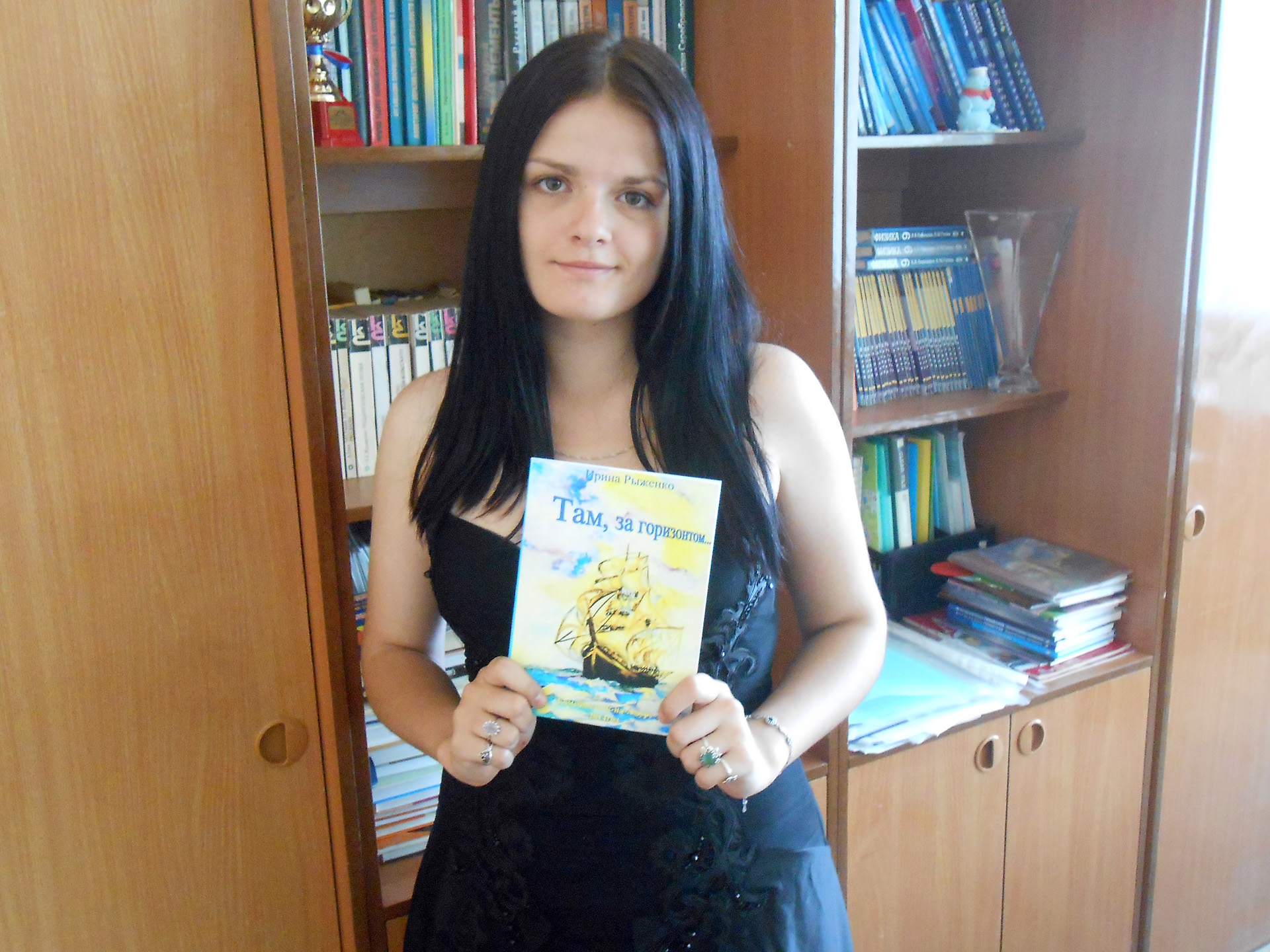 Ученица школы №23 Ирина Рыженко выпустила сборник стихов и рассказов