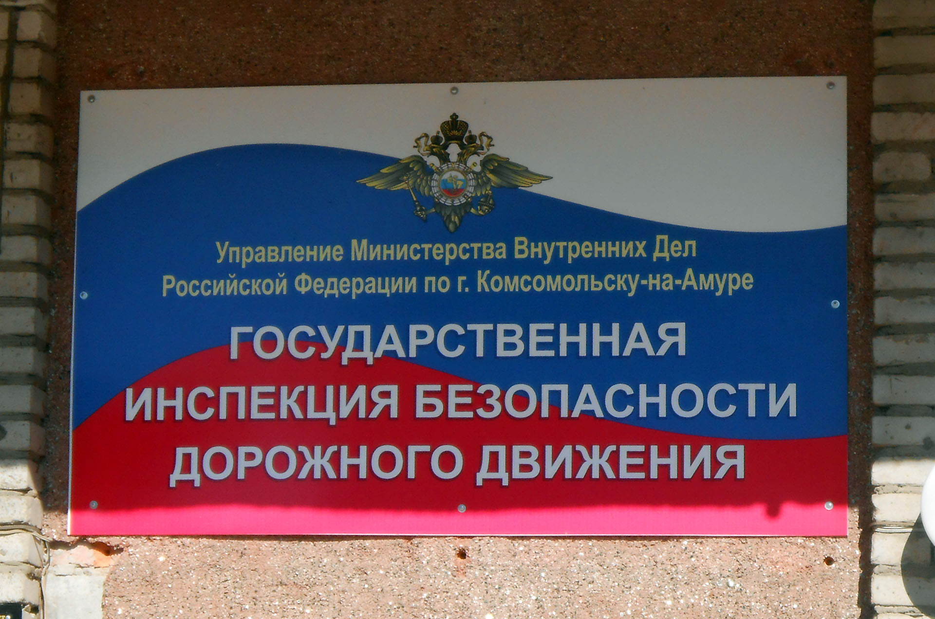 За неделю в Комсомольске-на-Амуре травмы на дорогах получили 4 человека