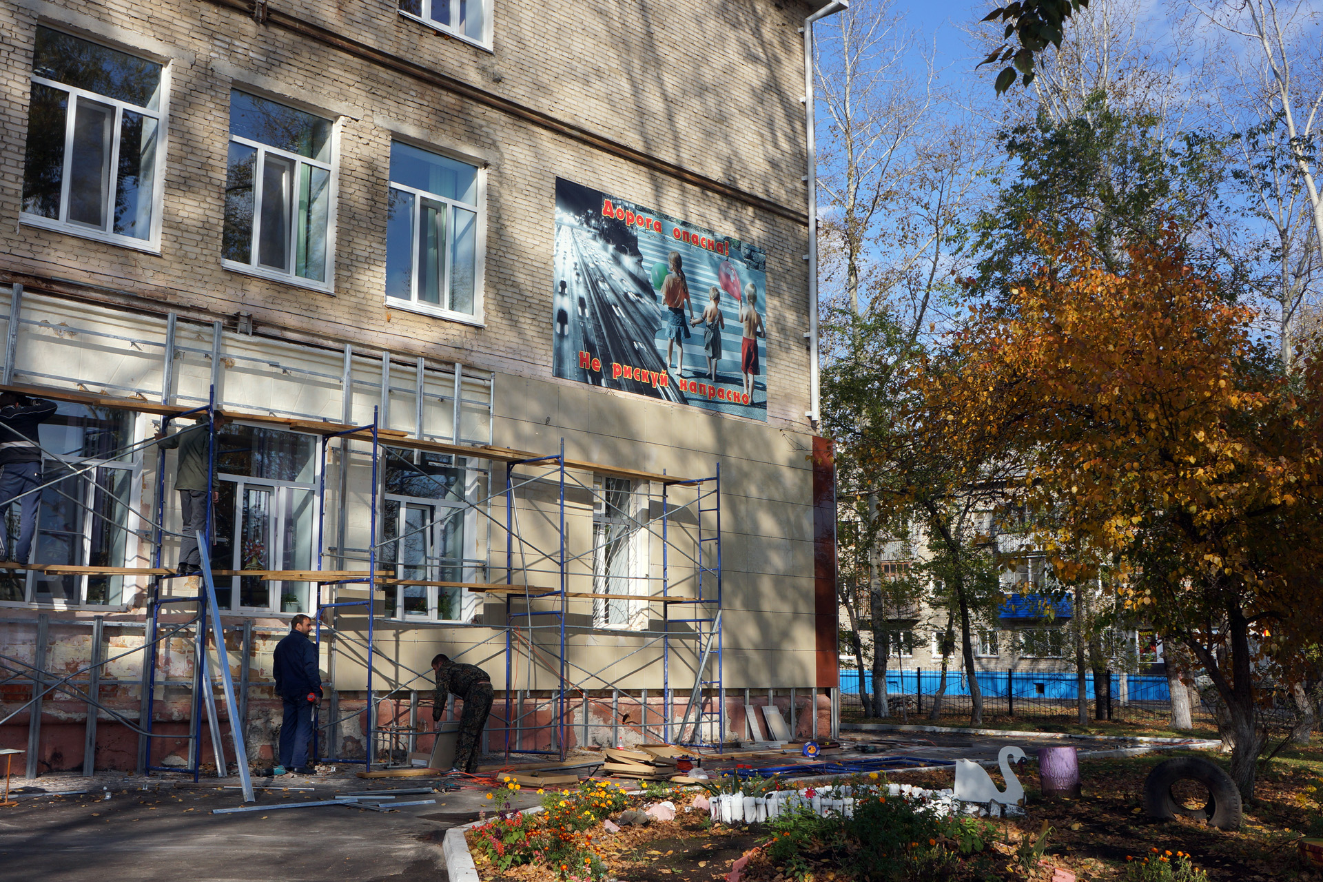 Вячеслав Шпорт осмотрел здание затопленной в прошлом году школы №13