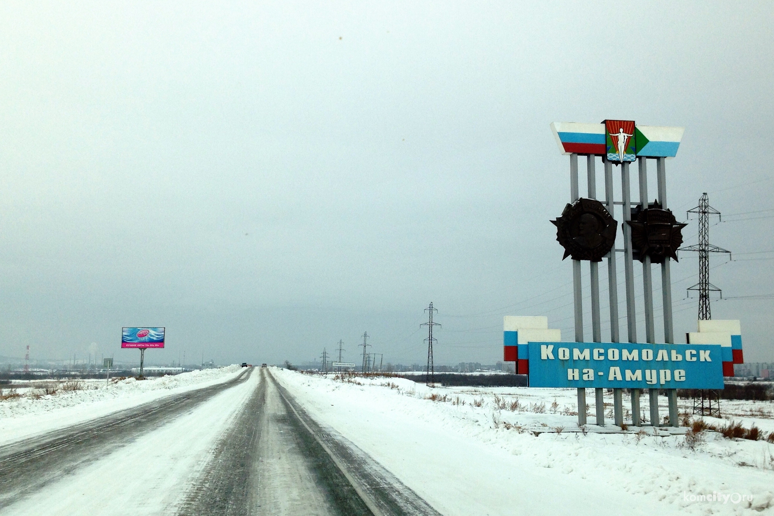 Трассу Комсомольск — Хабаровск закрыли для автобусов