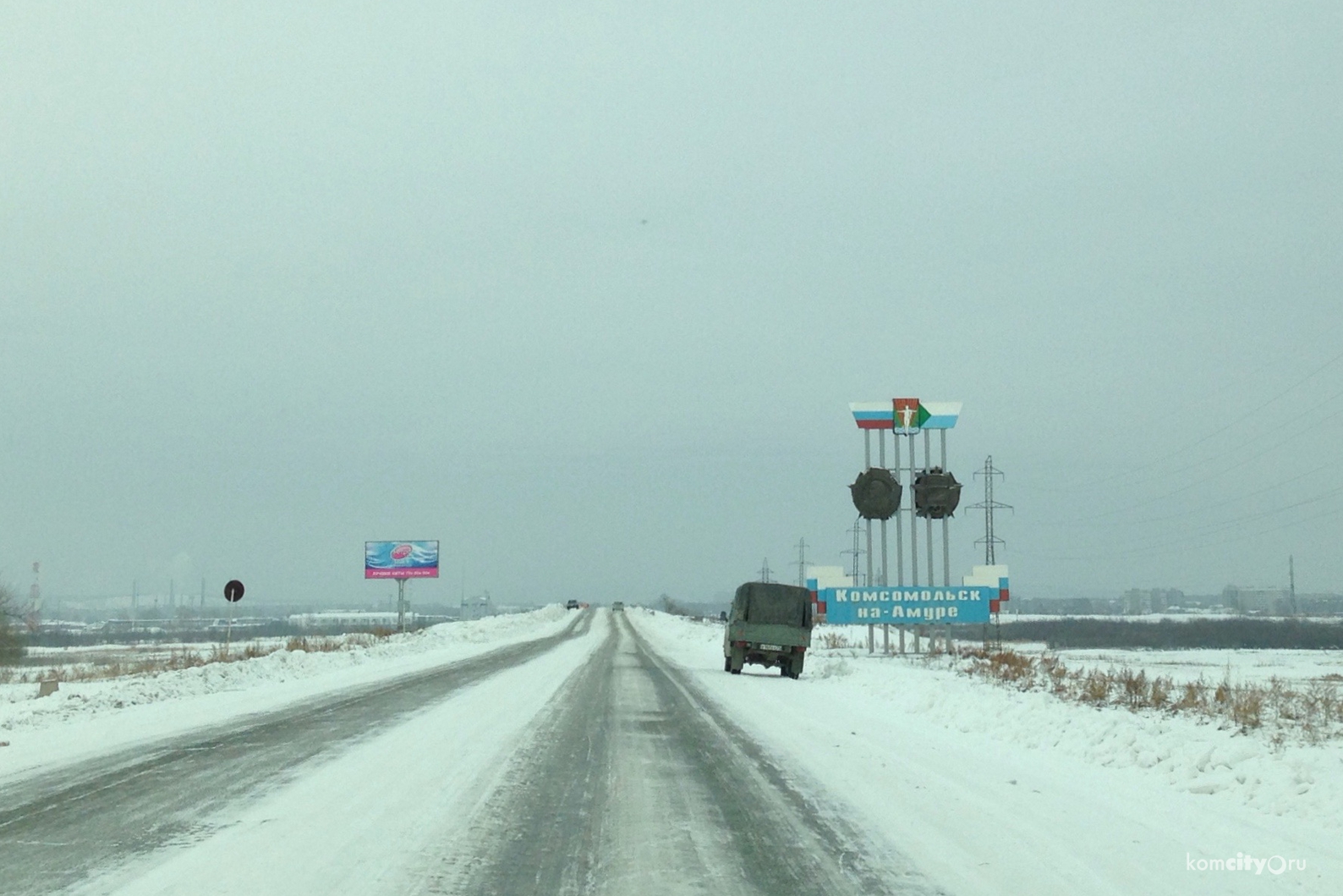 Дорога хабаровск комсомольск на амуре. Комсомольск на Амуре трасса. Автодорога Комсомольск на Амуре -Шмаковка. Трасса Хабаровск Комсомольск-на-Амуре мост. Трасса Комсомольск Хабаровск зимой.