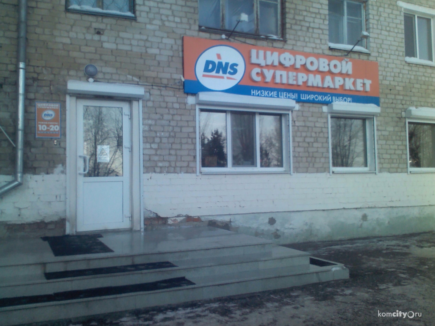 Из компьютерного магазина в Амурске вооружённые грабители похитили больше миллиона рублей
