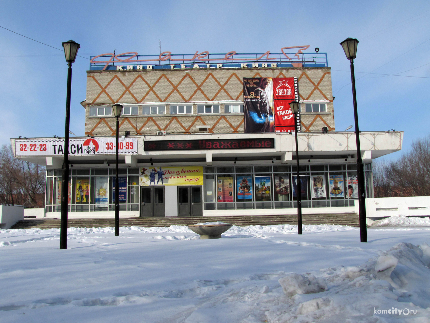 Фестиваль японского кино пройдёт в кинотеатре “Факел”