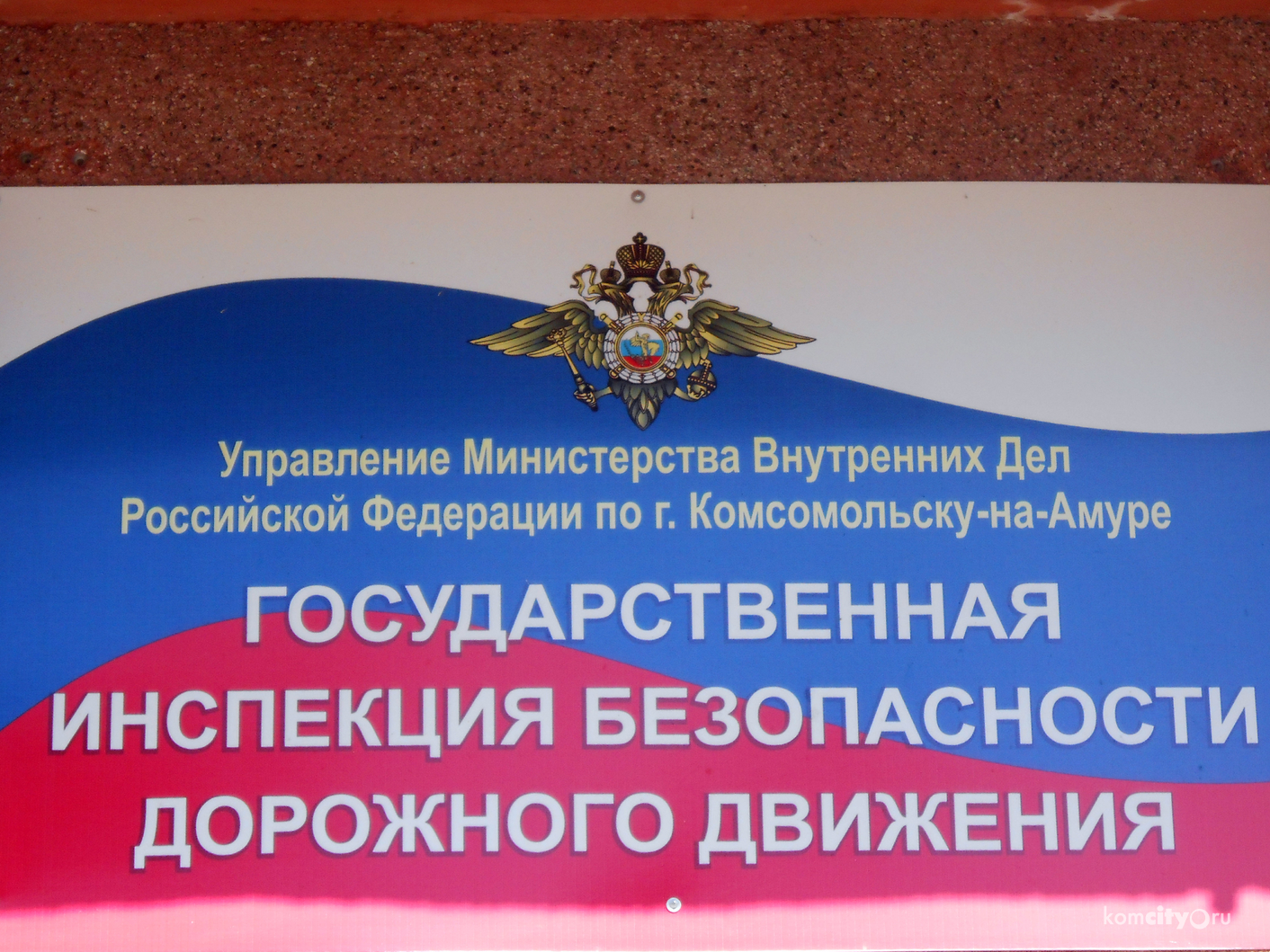 В первые дни нового года на улицах Комсомольска случилось 35 ДТП, пострадал 1 человек