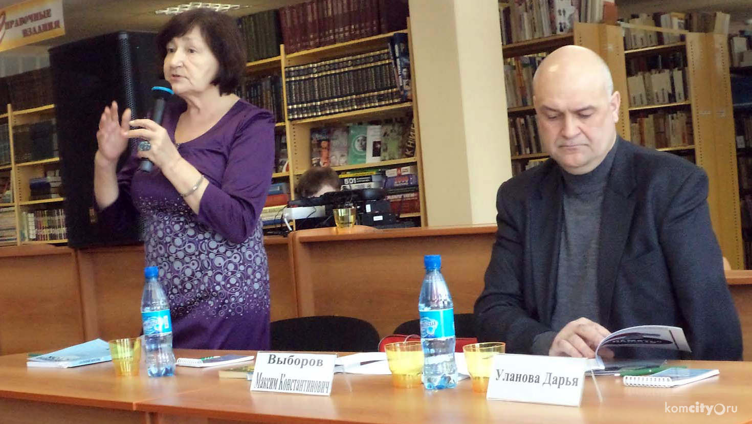 Библиотека имени Островского открыла Год литературы