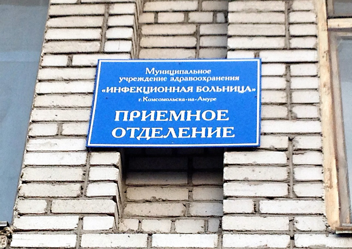 64 человека, из них 52 ребёнка, обратились в медицинские учреждения города с ротавирусной инфекцией