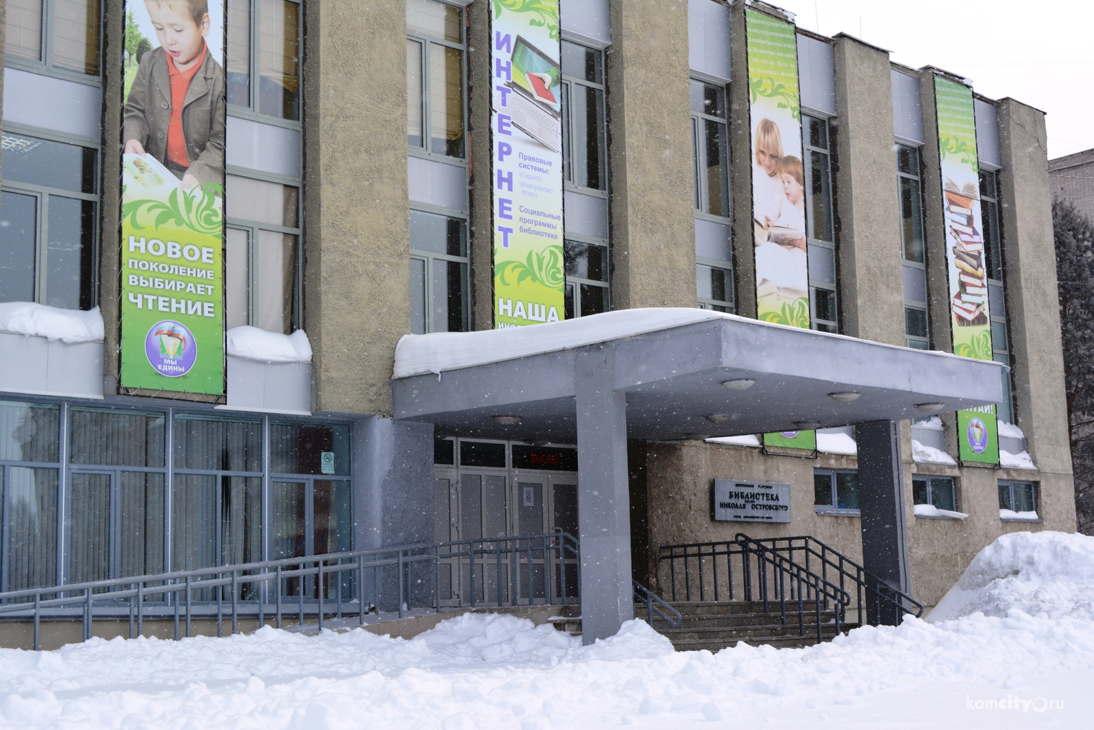 Литературная гостиная, посвящённая юбилею Бориса Пастернака, состоится сегодня в библиотеке Островского