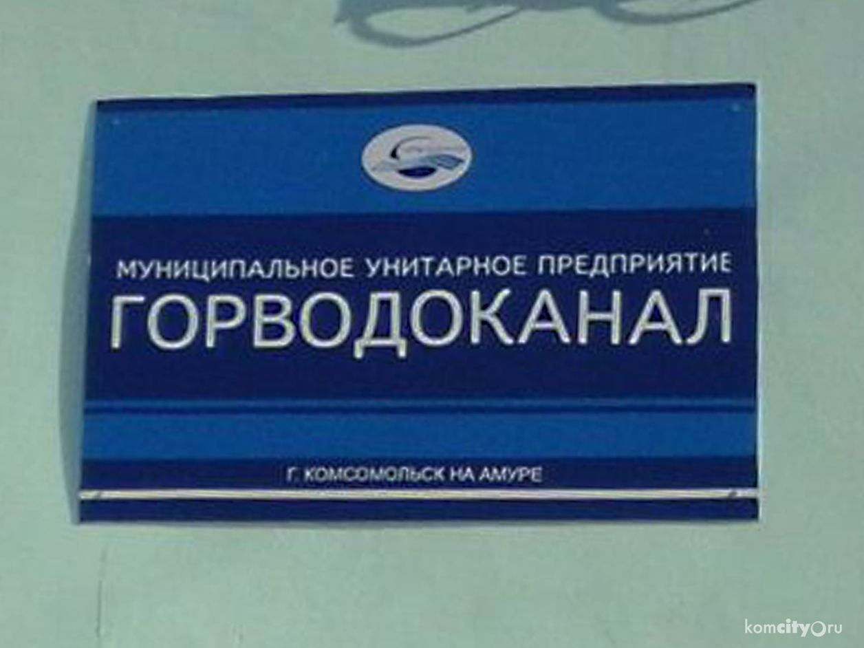 Горводоканал отказался от покупки внедорожника за 3 миллиона