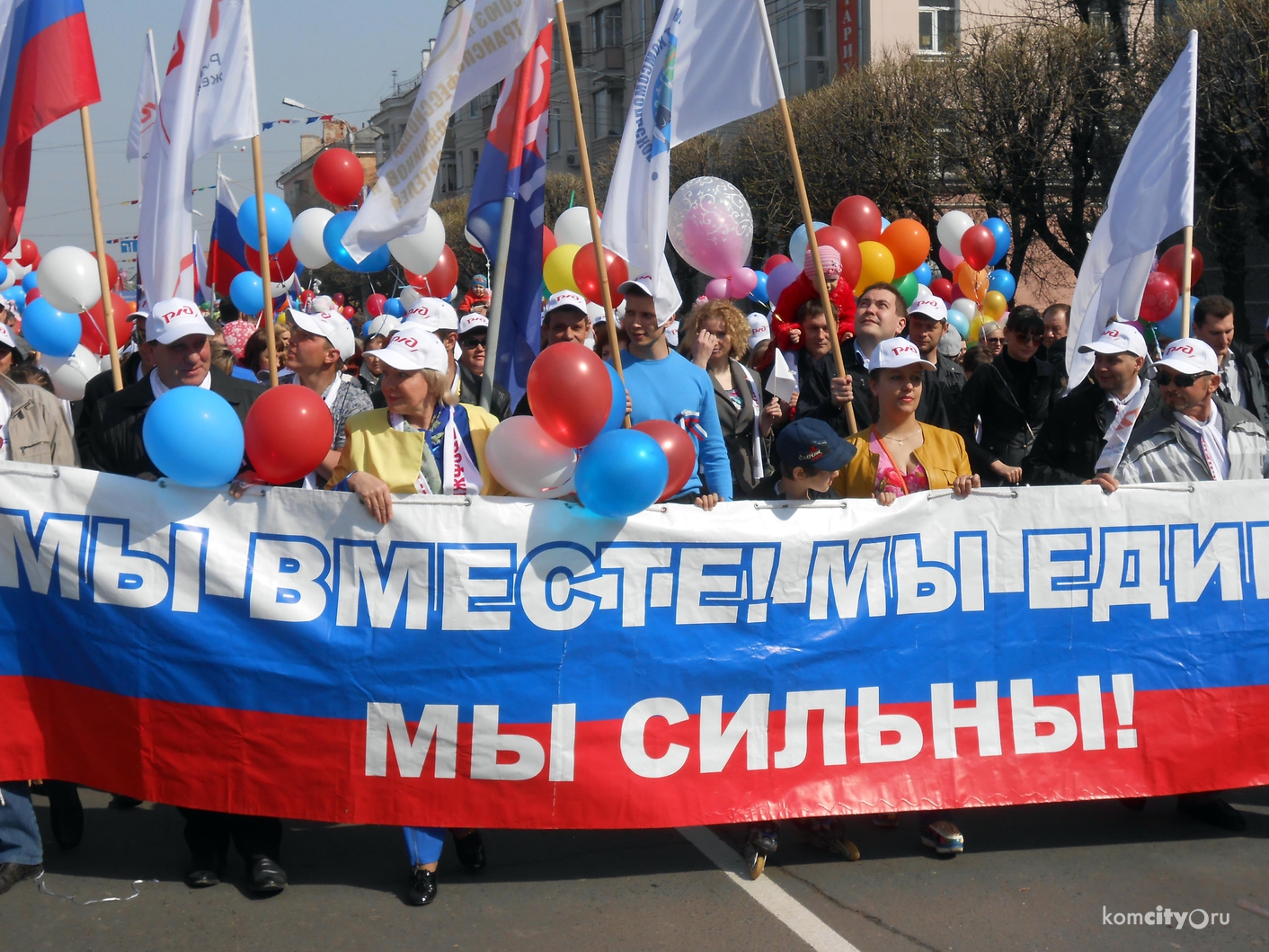 Первомайское шествие в этом году могут отменить