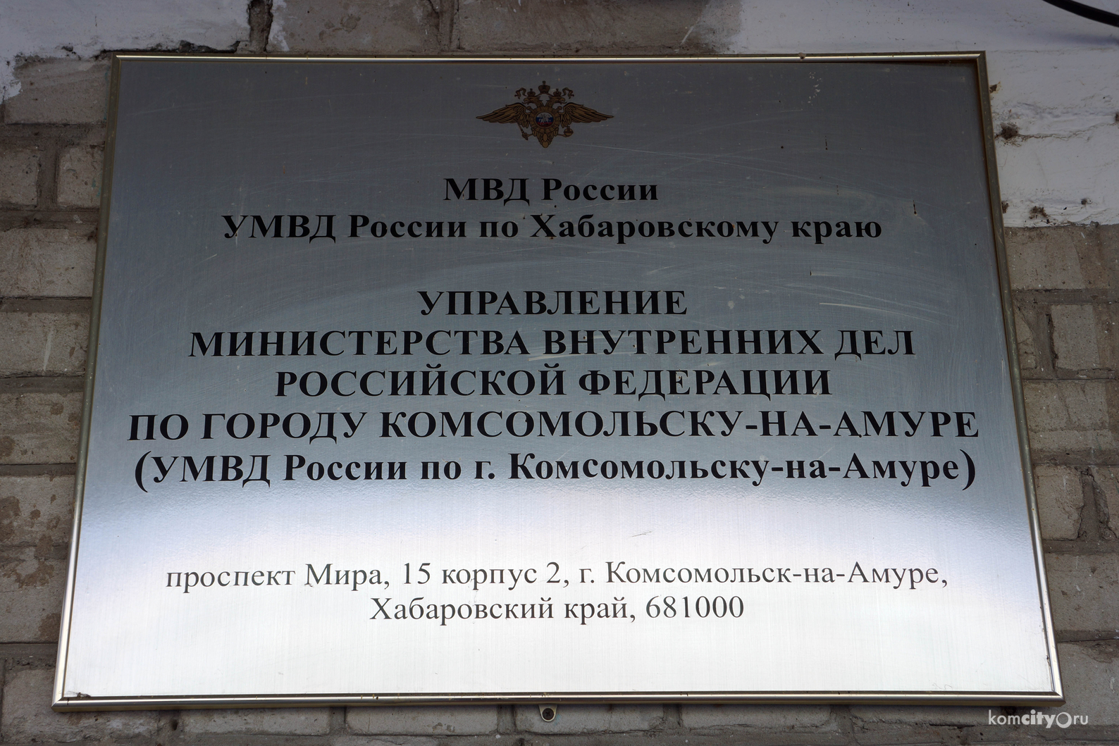 В Комсомольске-на-Амуре 8 Марта карманник оставил пенсионерку без денег