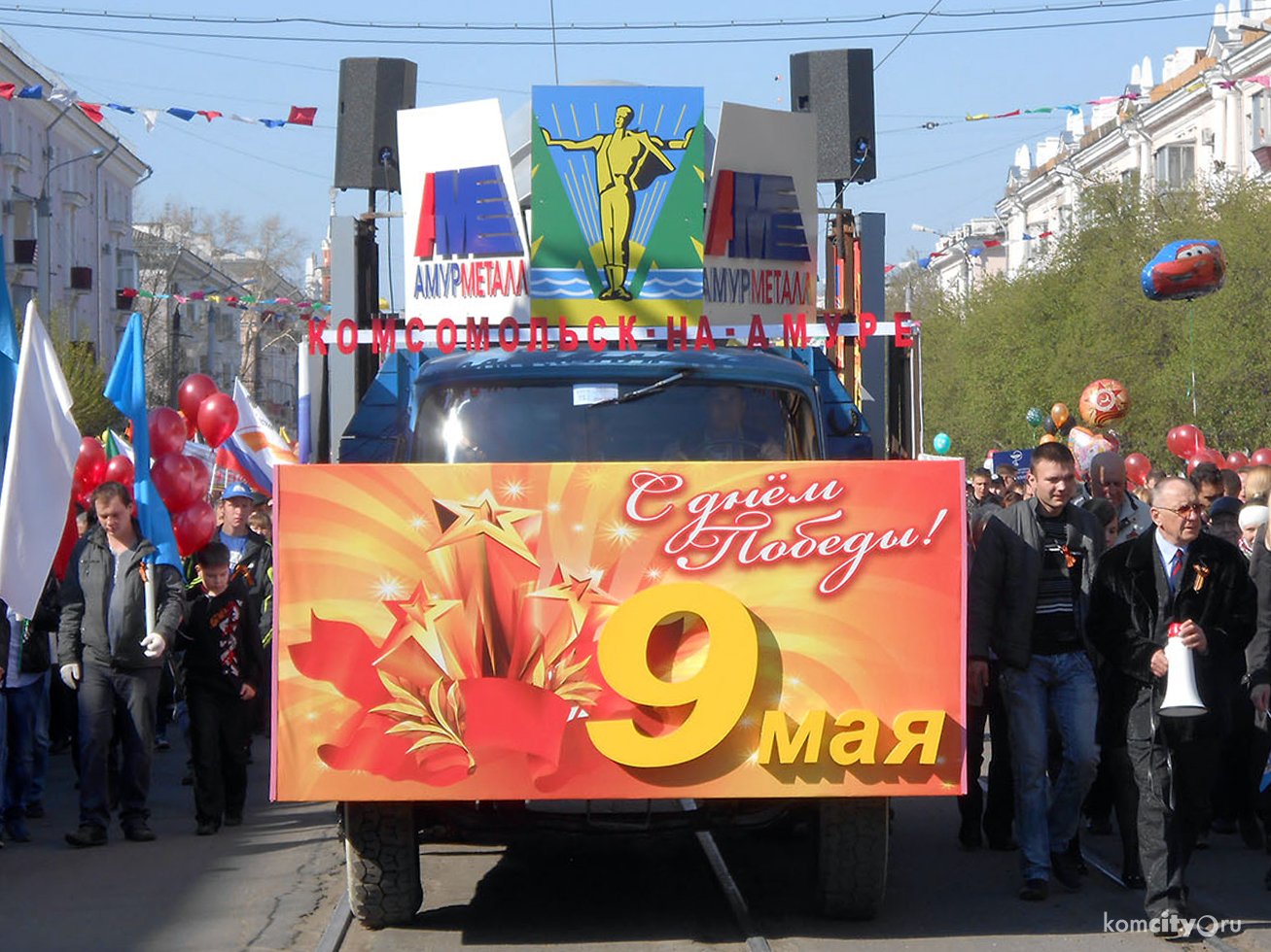 В День Победы для жителей города будут организованы праздничные мероприятия