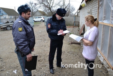 Акция «Ваш участковый» завершилась в Комсомольске