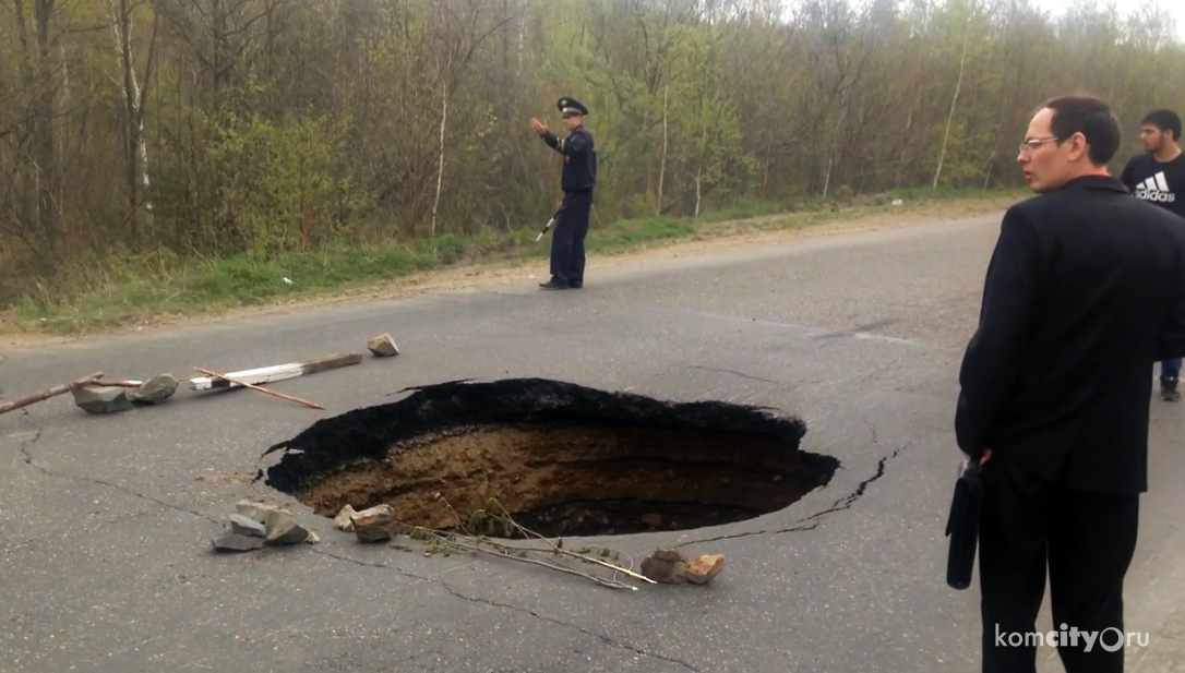 Ремонтные работы в месте провала трассы Комсомольск — Хабаровск продолжаются