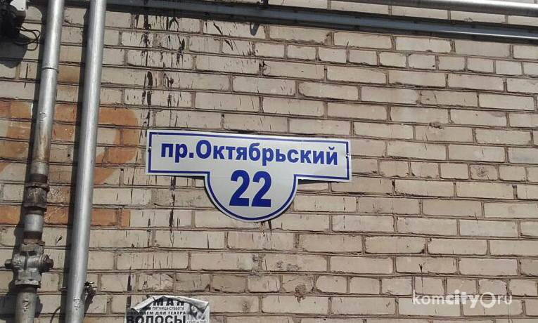 Из-за пожара в подвале дом №22 на проспекте Октябрьском на время остался без электричества