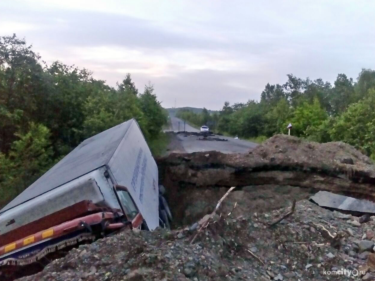 Дтп на трассе хабаровск комсомольск на амуре