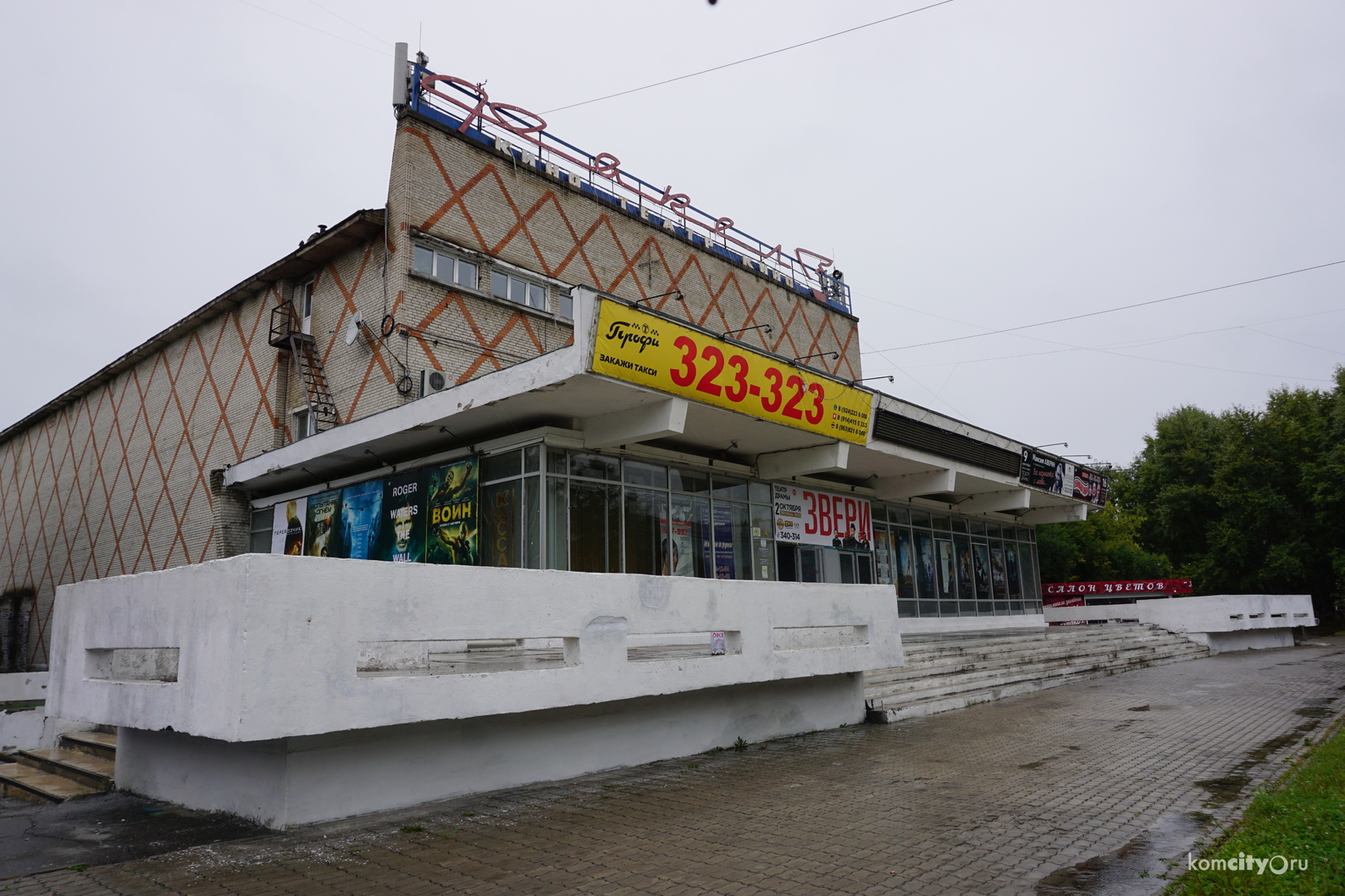 В кинотеатре «Факел» сегодня перед вечерними сеансами покажут фильм «Живая стена»