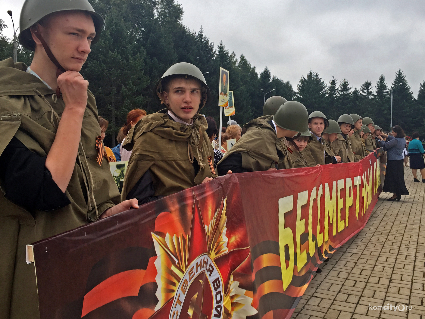 Акцию «Бессмертный полк» провели на Мемориале землякам-комсомольчанам, погибшим в годы Великой Отечественной войны