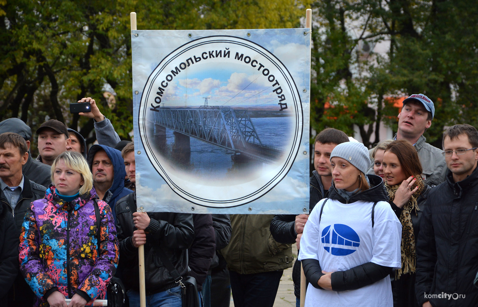 Коллектив комсомольского Мостотряда вышел на митинг против банкротства предприятия