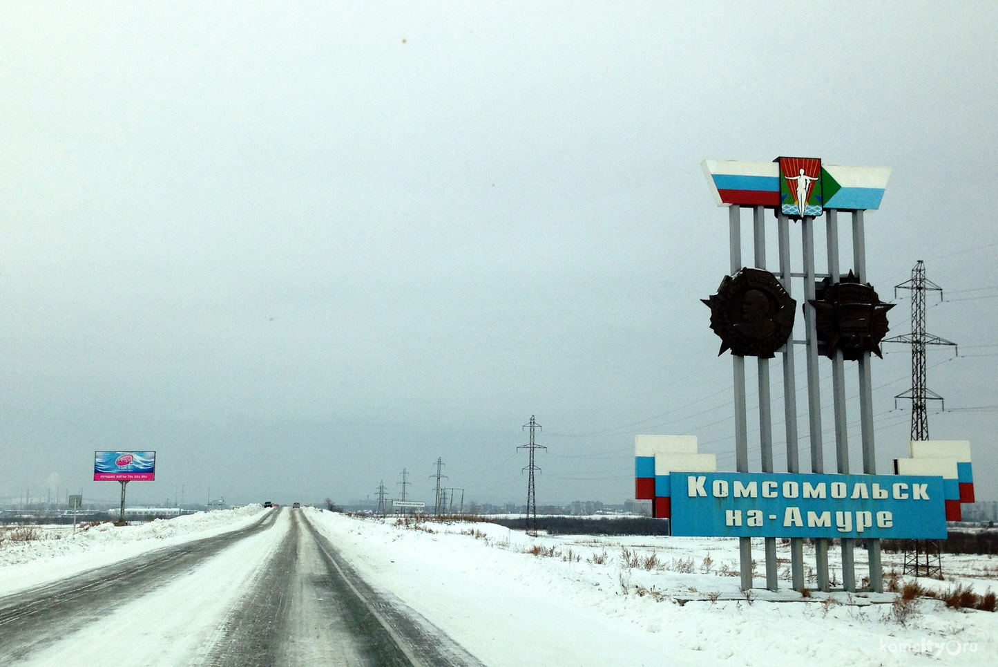 Трассу Комсомольск — Хабаровск закрыли для автобусов и большегрузов