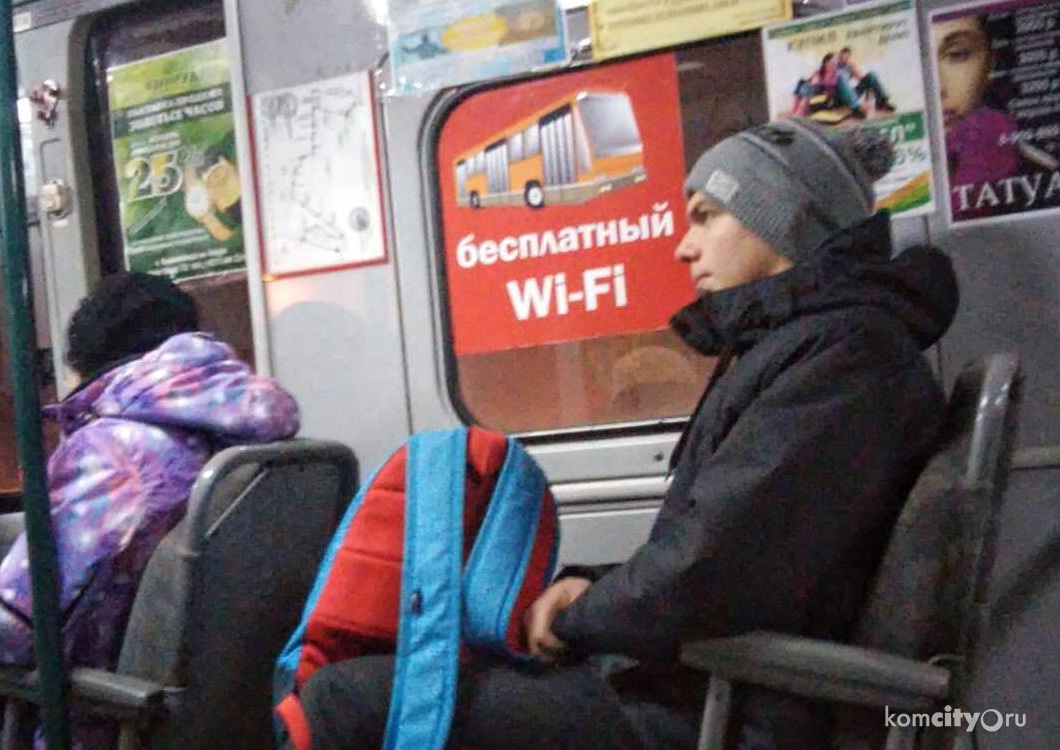 В двух автобусах ПАТП-1 заработал бесплатный Wi-Fi