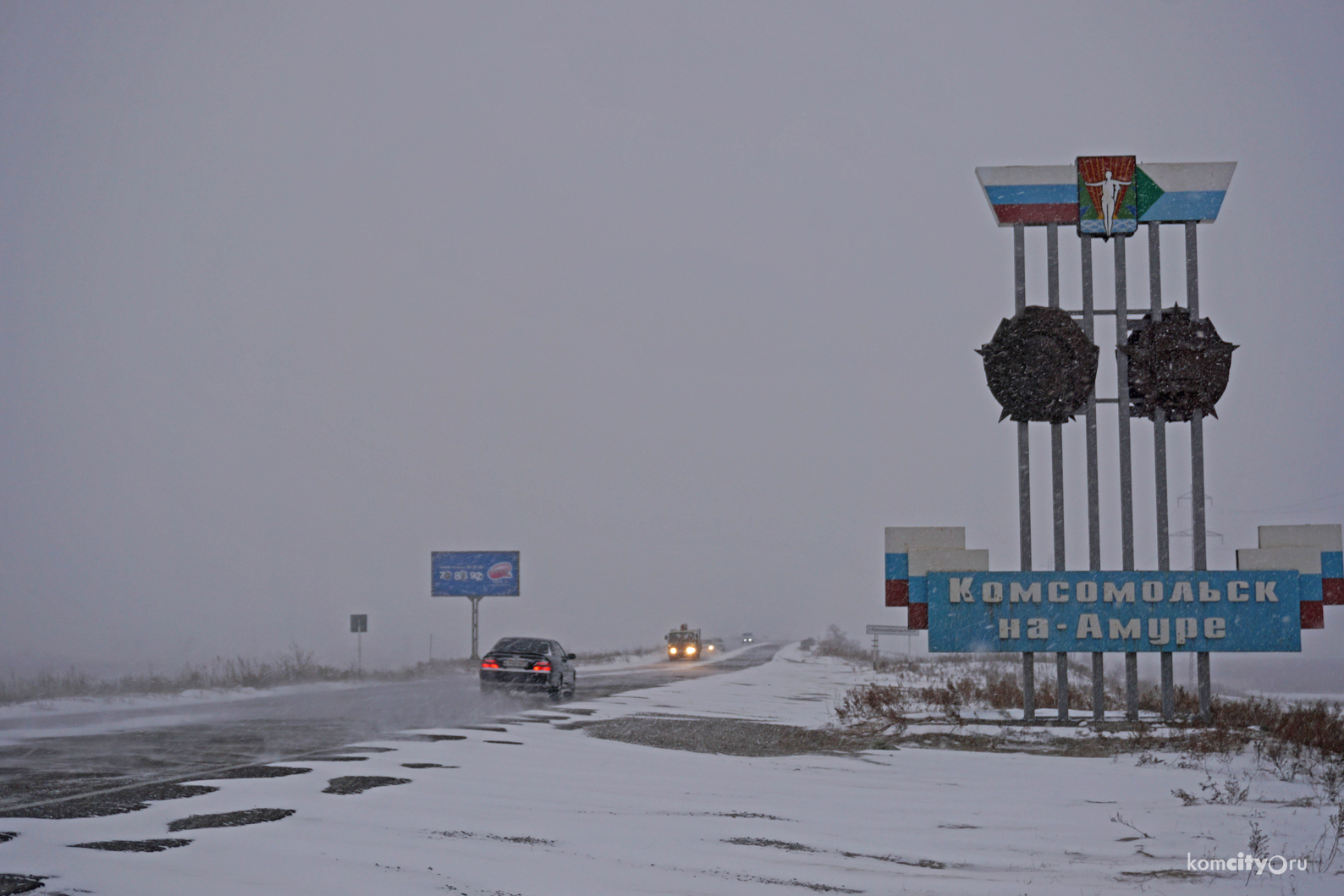 Трасса Комсомольск — Хабаровск всё ещё закрыта для автобусов и большегрузов