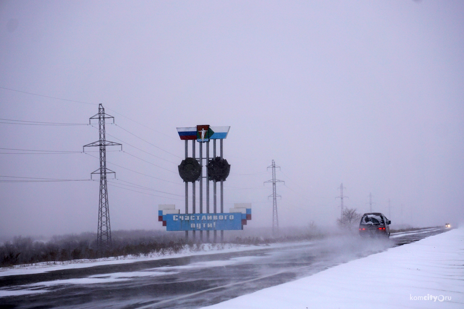 Трасса Комсомольск — Хабаровск всё ещё закрыта для автобусного движения