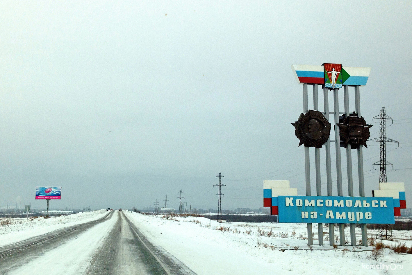 Трассу Хабаровск — Комсомольск закрыли для автобусов и большегрузов в связи с погодными условиями