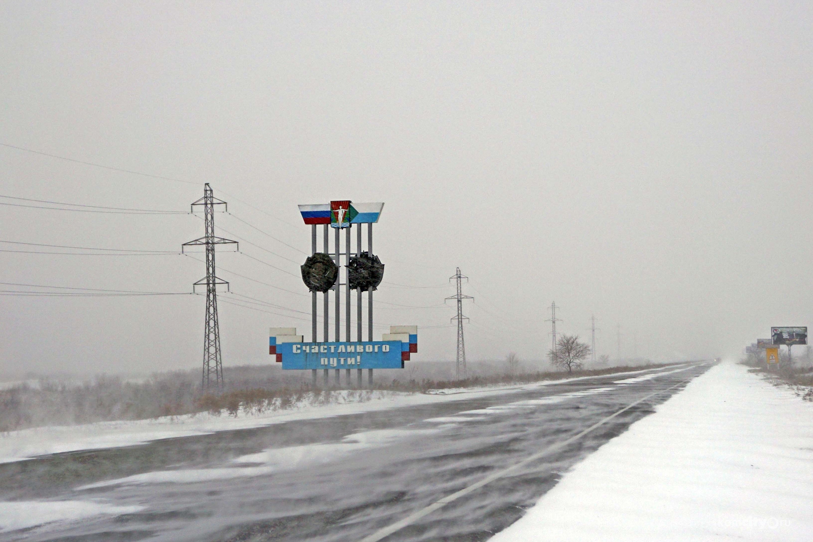 Хабаровск, Совгавань и Комсомольск свяжут скоростные автодороги