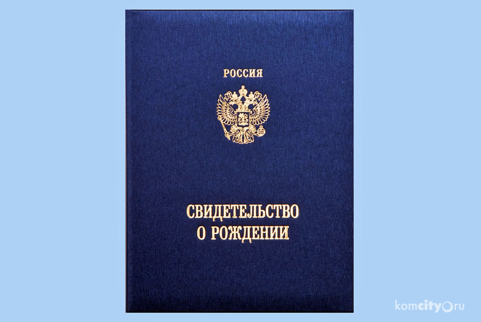 Артём, Виктория, Анастасия — самые популярные имена детей, родившихся в 2015-м году