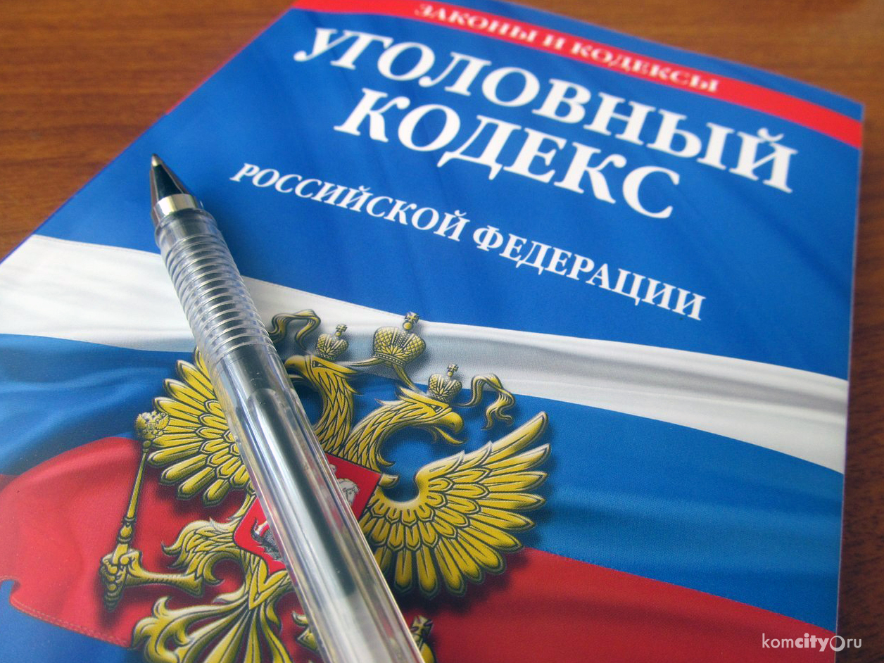 Назад в 90-е: жителя Комсомольска из-за долгов вывезли в лес и убили