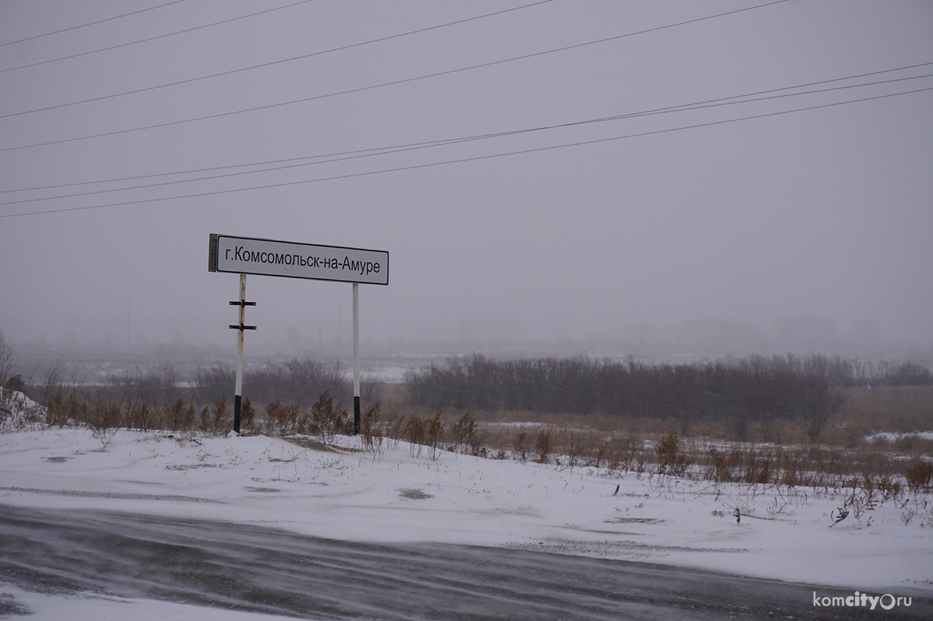 Трассу Комсомольск — Хабаровск закрыли для автобусов из-за гололёда