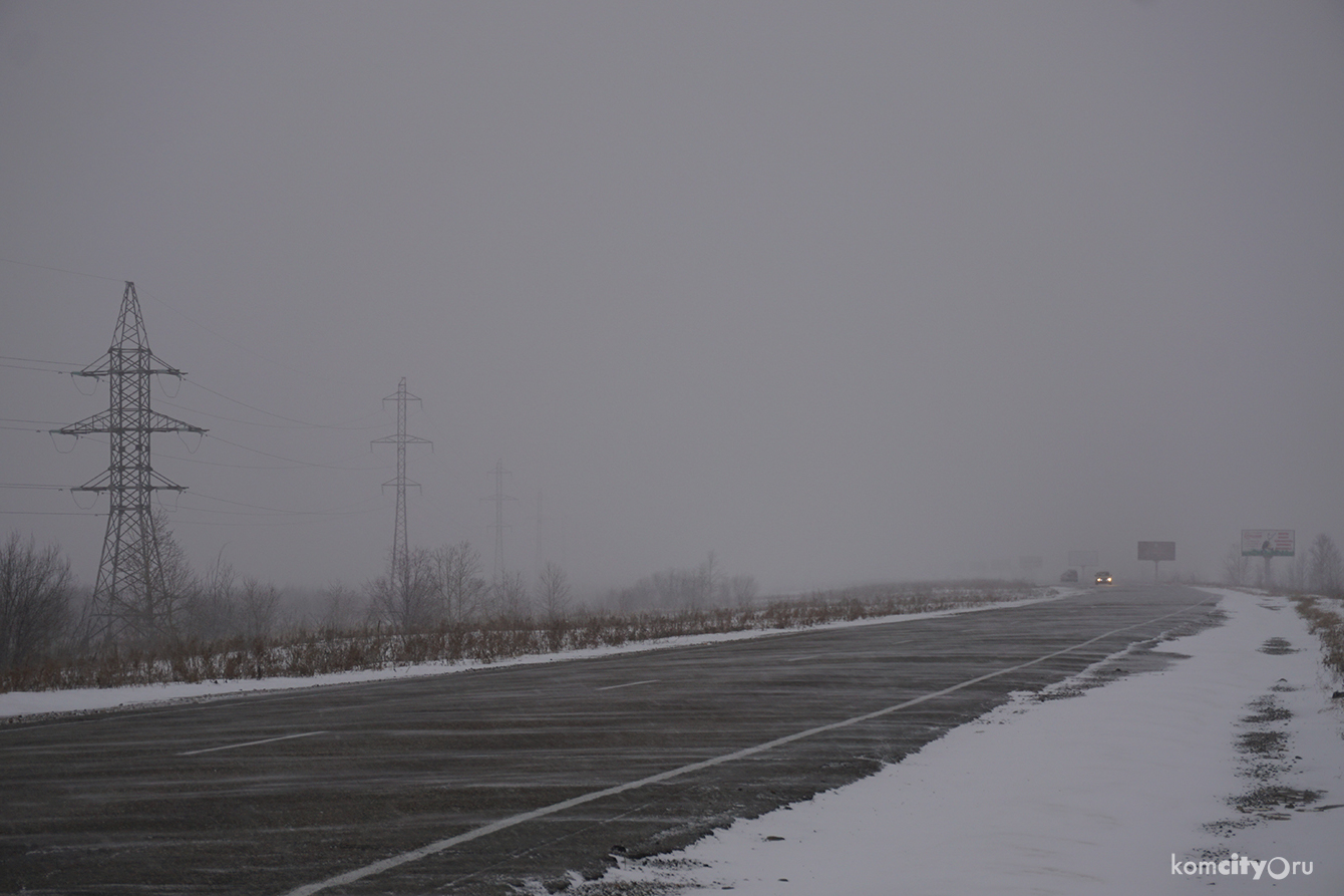 Трасса Комсомольск — Хабаровск закрыта для автобусов ориентировочно до 15:00