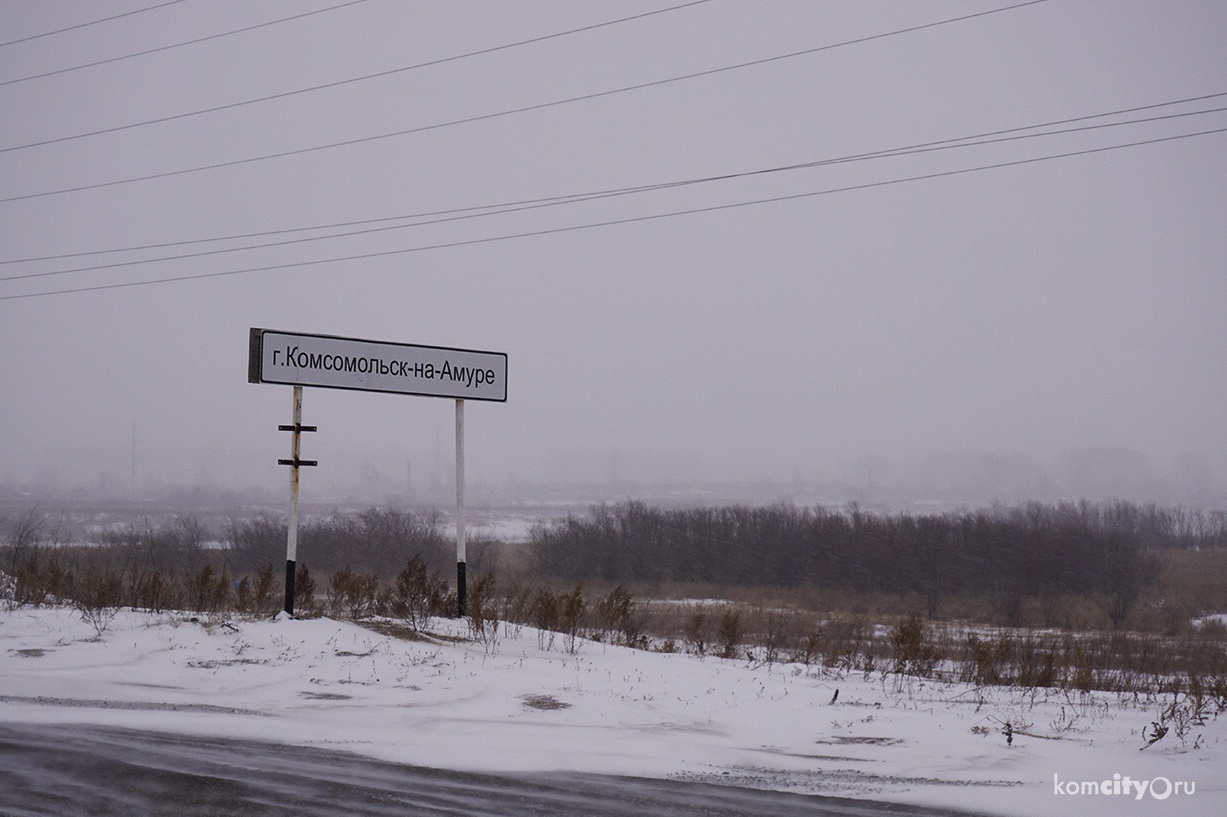 Трассу на Хабаровск открыли для пассажирского транспорта