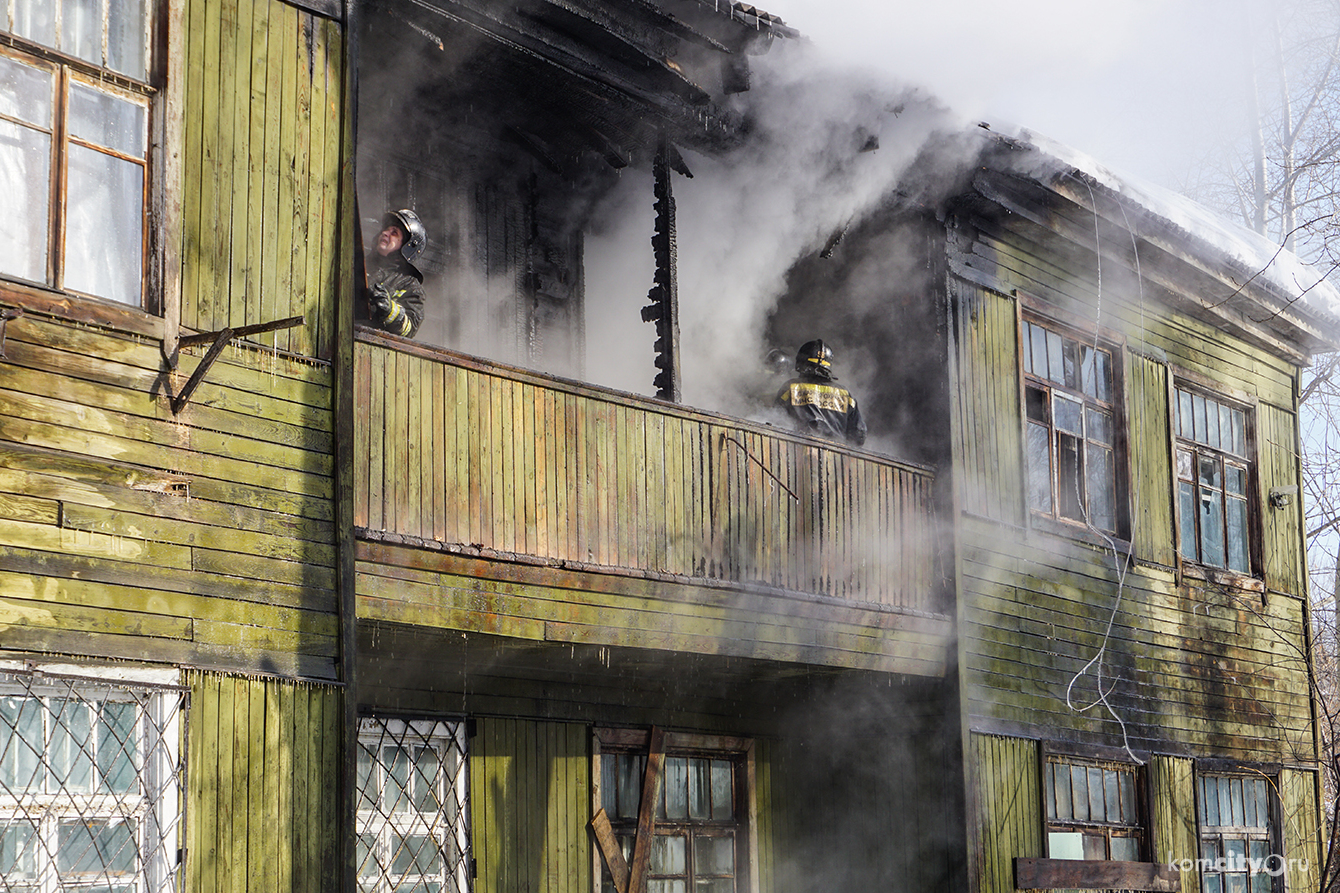 Пожар в комсомольске. Пожар Комсомольск на Амуре. Пожар в Комсомольске на Амуре сейчас. Пожарные тушат деревянный дом. Пожар в Комсомольске на Амуре сегодня.