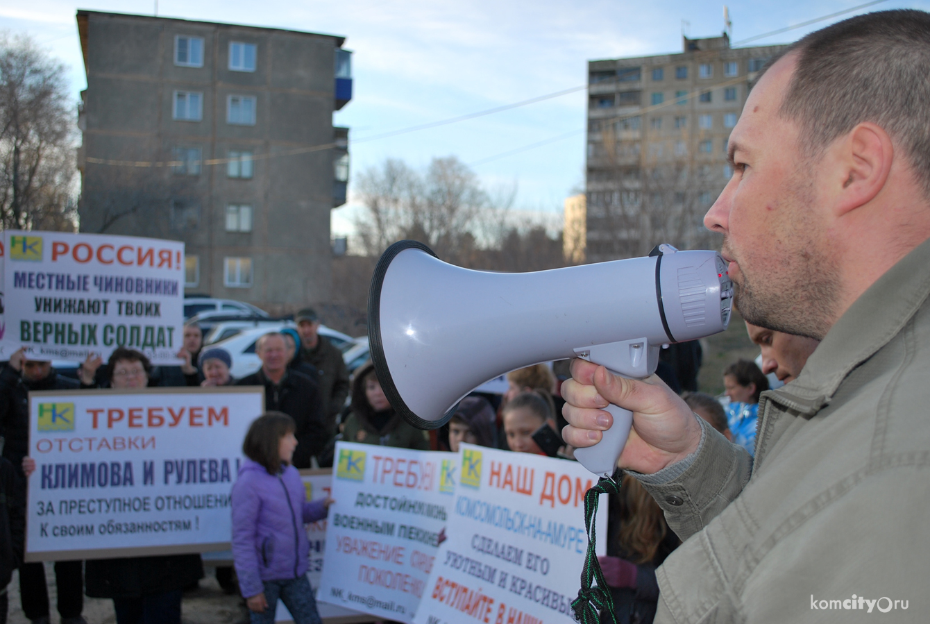 Более 200 комсомольчан приняли участие в митинге, посвящённом проблемам микрорайона Таёжный