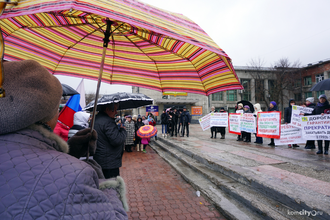 В Комсомольске-на-Амуре во вторник проведут митинг против коррупции и её покровителей