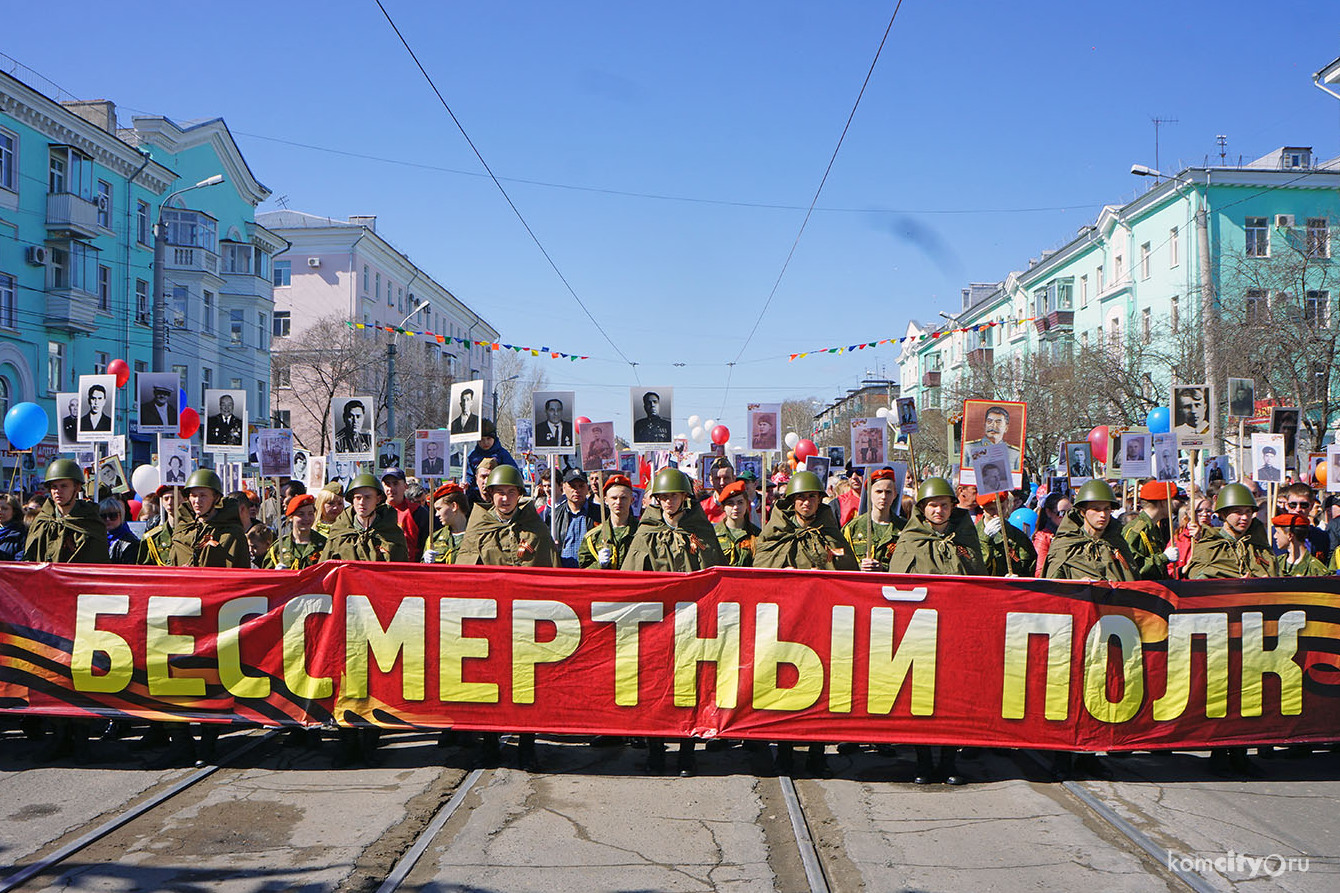 «Бессмертный полк» собрал рекордное количество комсомольчан