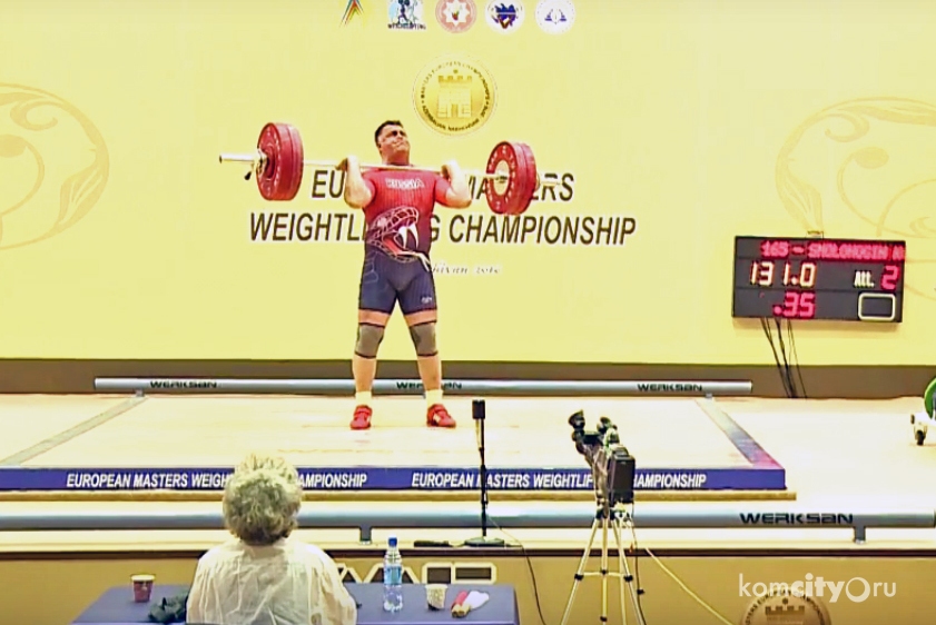 Комсомольчанин Константин Смолоногин стал чемпионом Европы по тяжёлой атлетике среди ветеранов