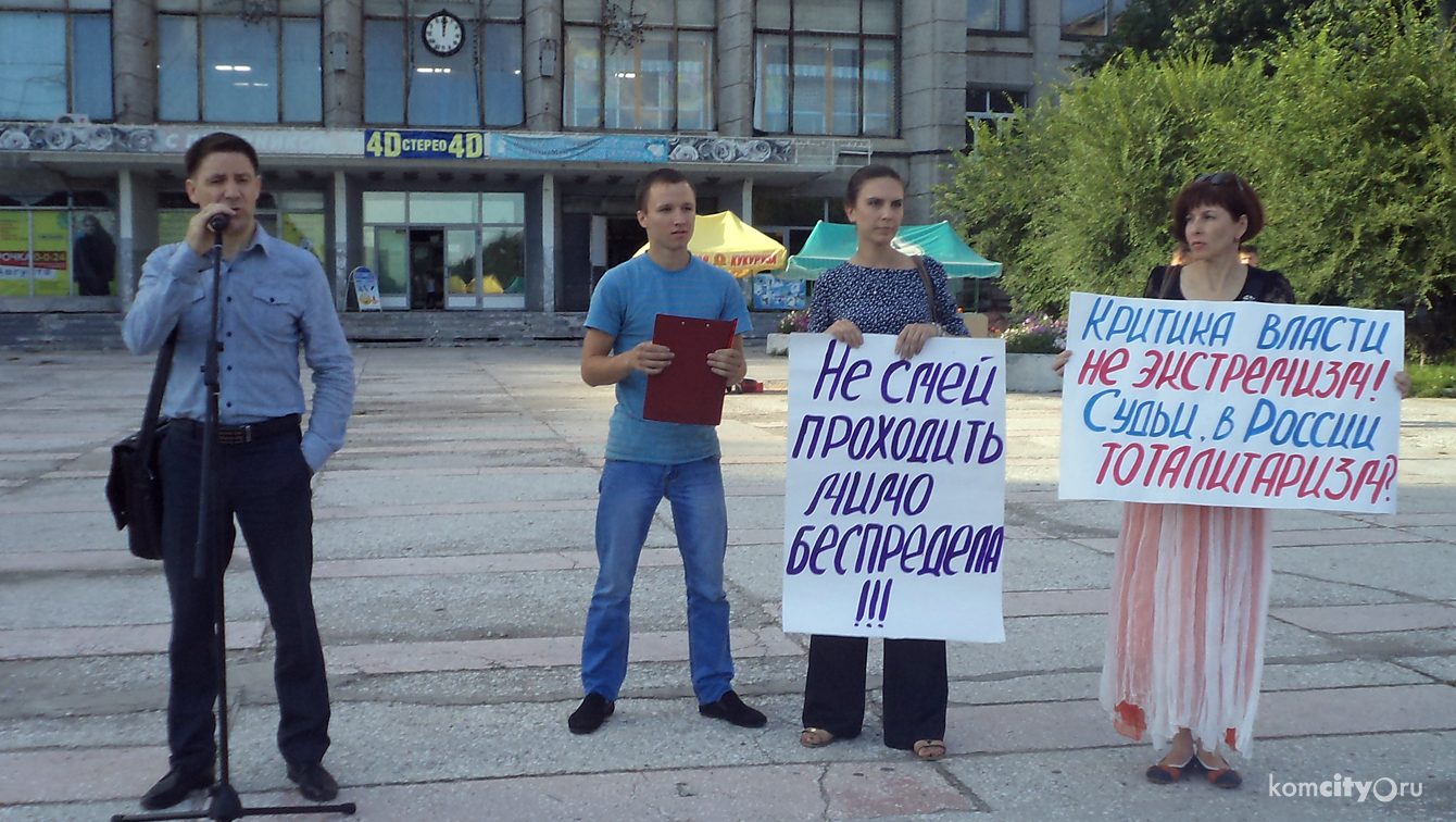 Митинг «за честные выборы» прошёл на площади Юности