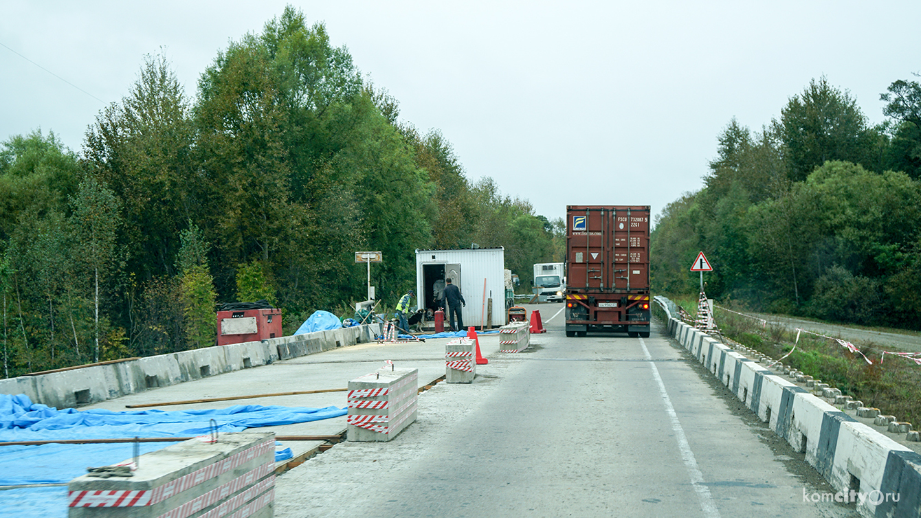 На реконструкцию трассы Комсомольск — Хабаровск выделят 26 миллиардов рублей