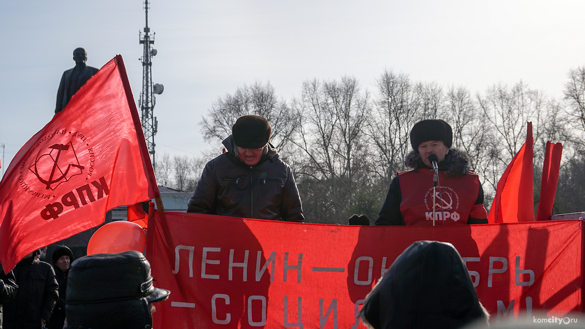 На площади Ленина прошёл митинг в честь 7 ноября