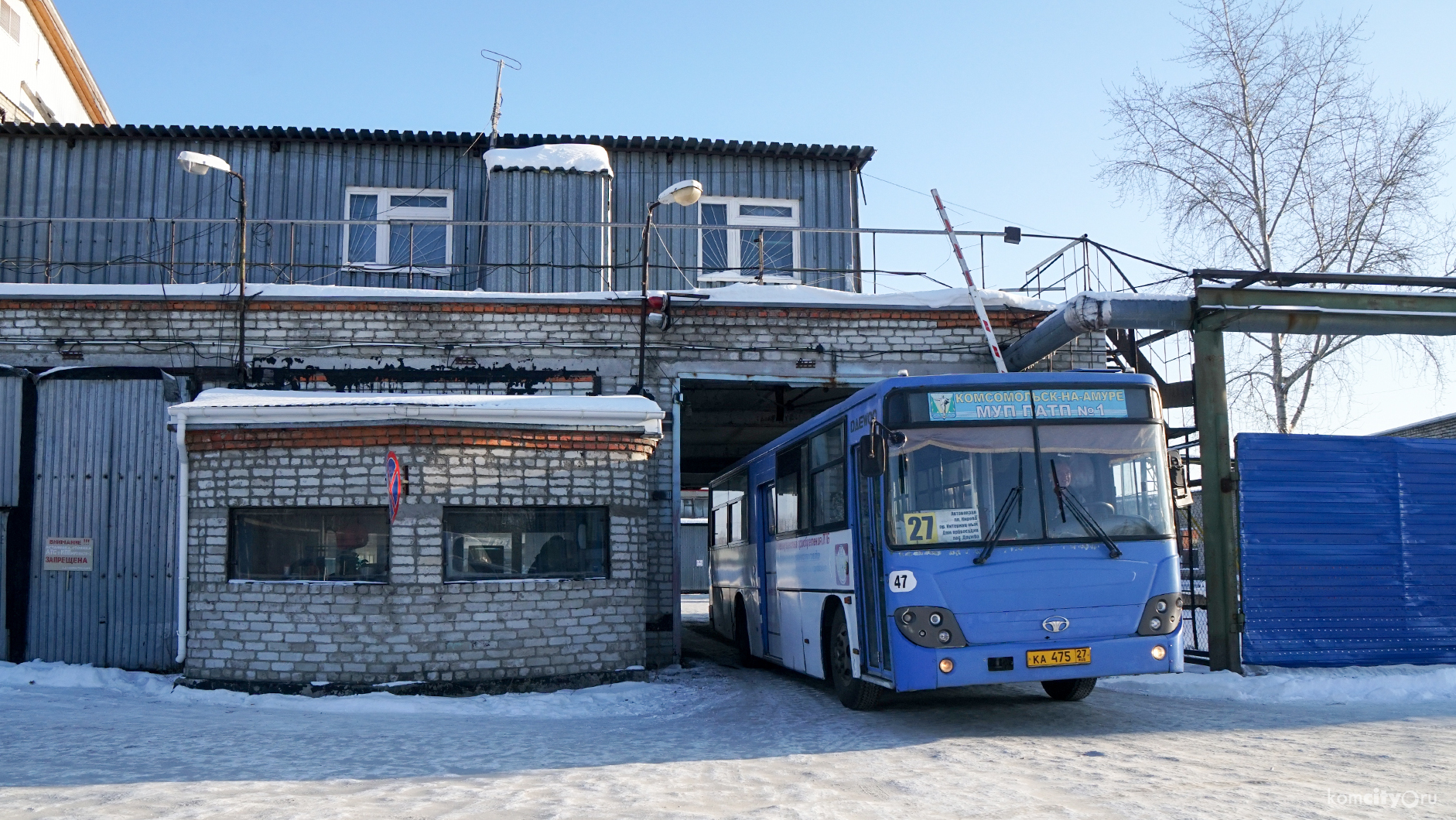 Долги по зарплате за сентябрь на ПАТП-1 выплатят к 28 ноября