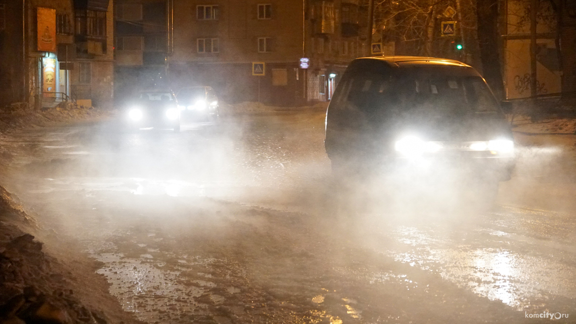 На Комсомольской прорвало водопровод, дорога в воде, видимость ограничена из-за клубов пара