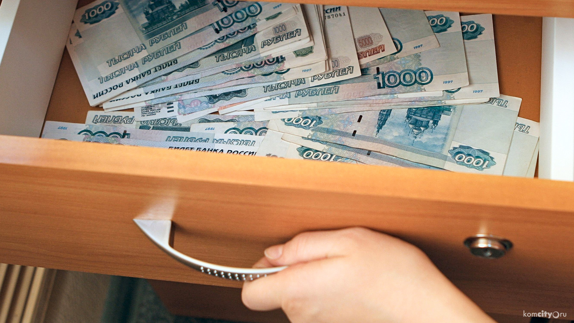 Центральный районный суд приговорил к условному сроку бухгалтера школы за хищение 230 тысяч рублей