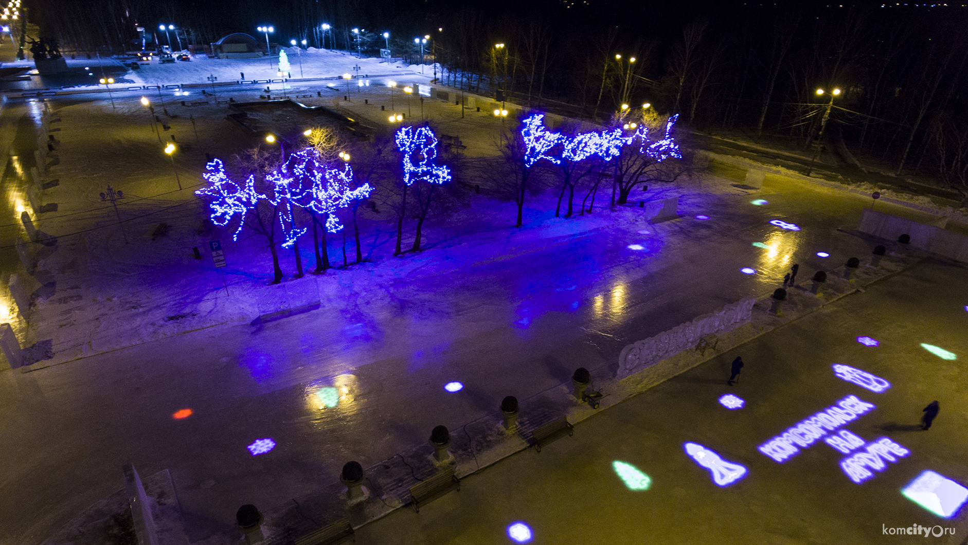 Мероприятия в комсомольске на амуре. Каток Комсомольск на Амуре. Каток Комсомольск на Амуре на набережной. Каток на драмтеатре Комсомольск на Амуре. Новый каток в Комсомольске на Амуре.