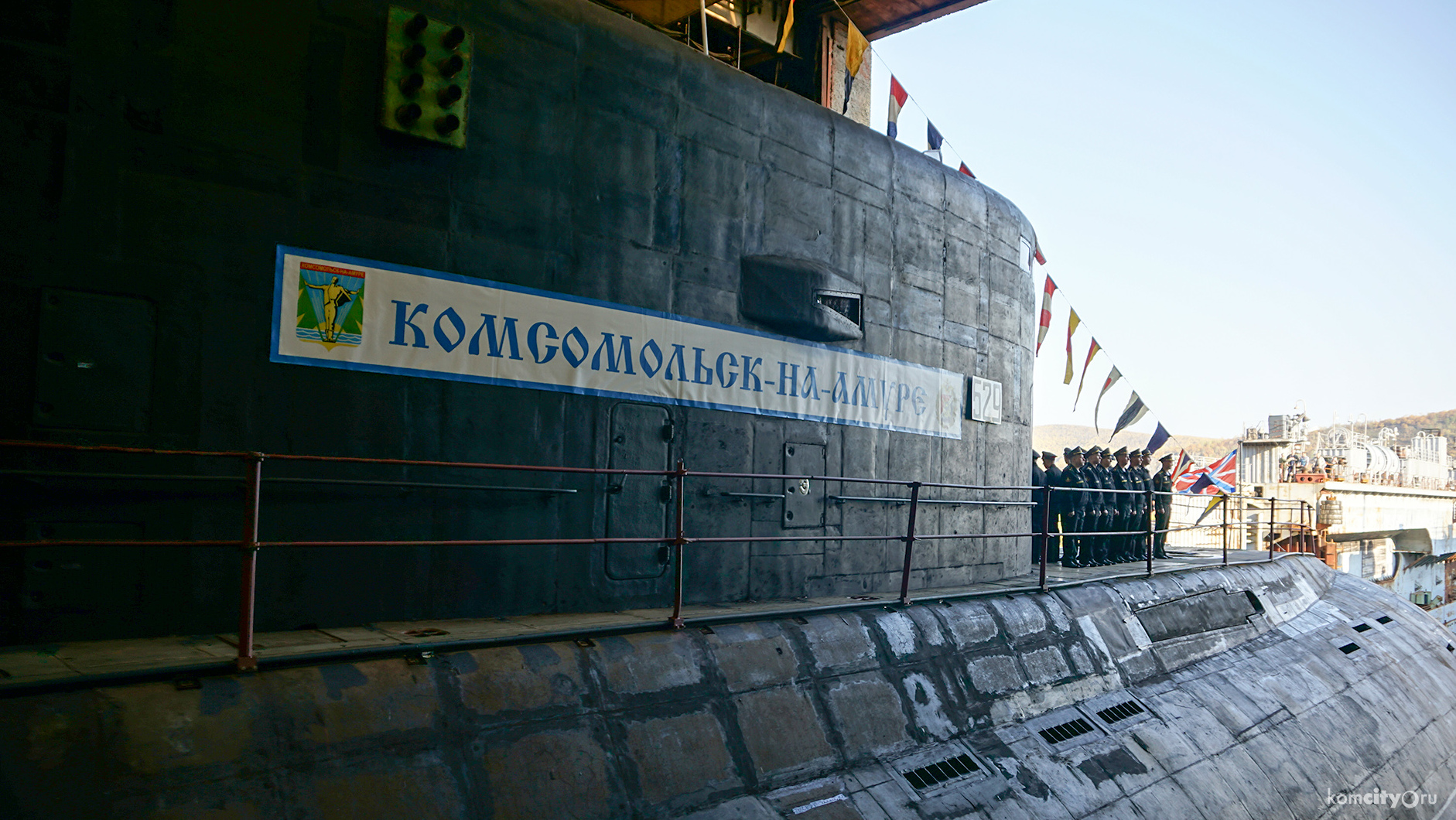 Подлодка «Комсомольск-на-Амуре» вошла в состав Тихоокеанского флота