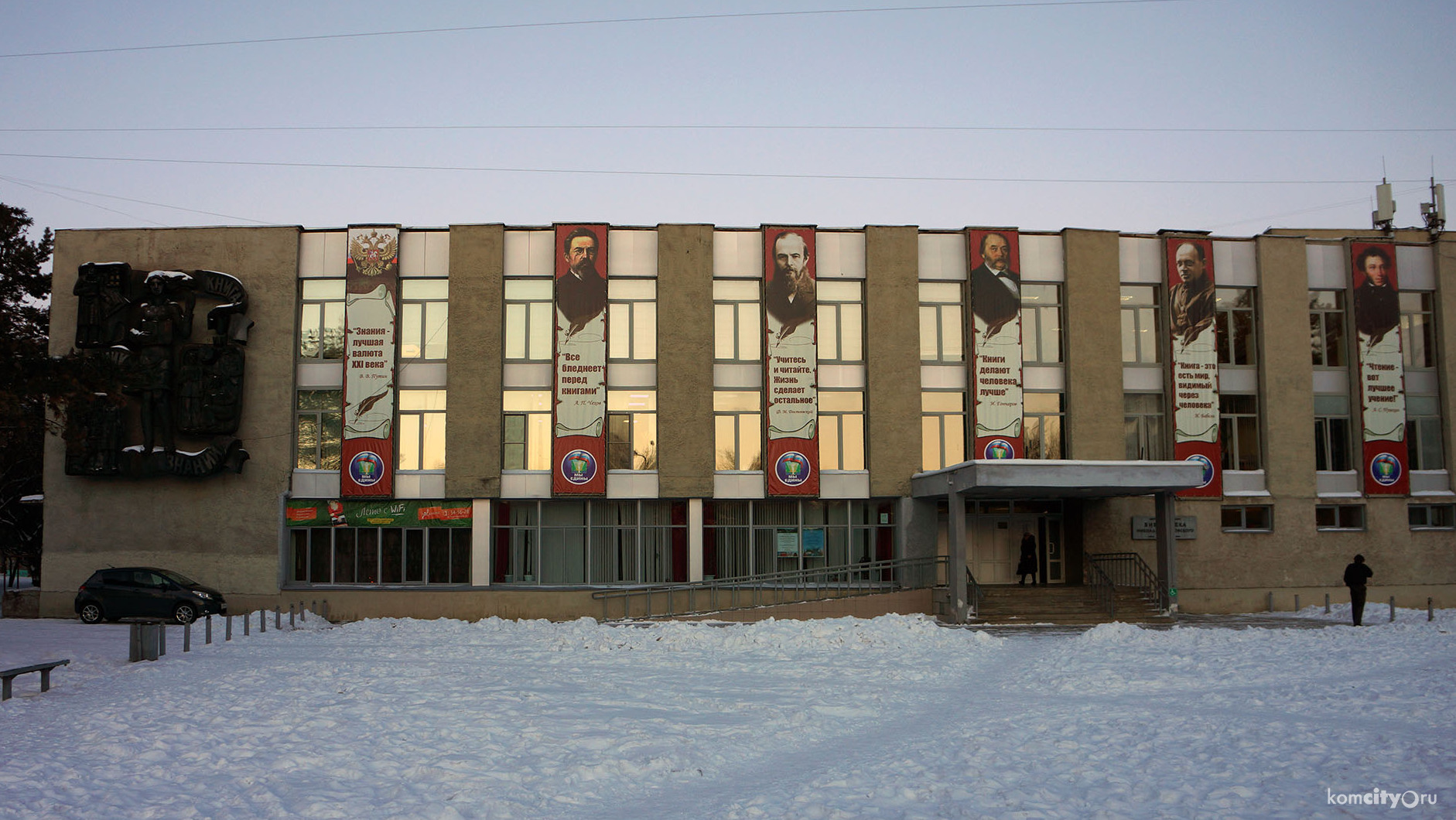 В «Волшебное королевство Щелкунчика» можно будет попасть во время Рождественской ночи в библиотеке имени Островского