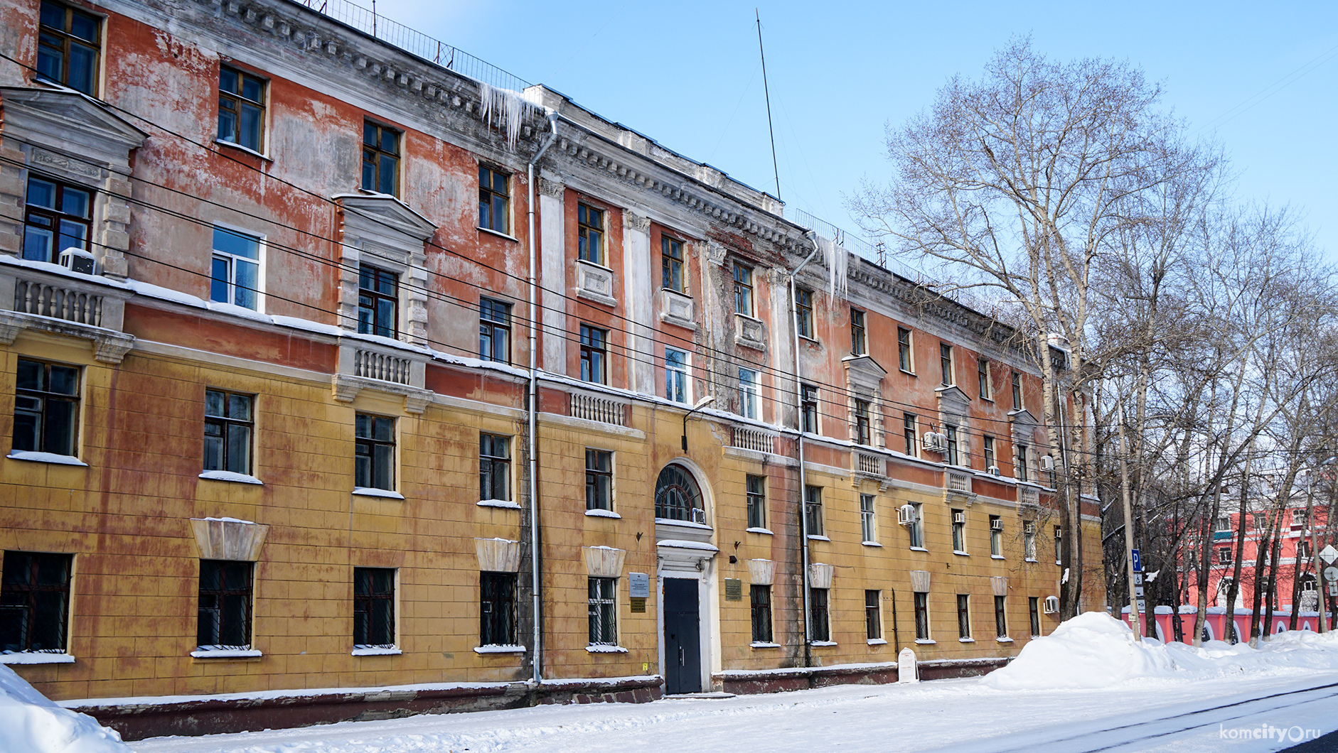 Трёхметровые сосульки и огромные кучи снега нависли над головами комсомольчан