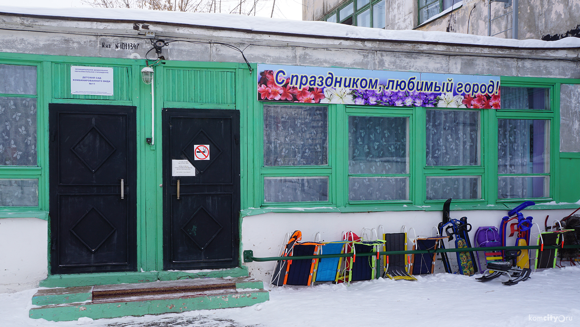 Родители пострадавшего в детсаду ребёнка: «Будем обращаться во все инстанции…»